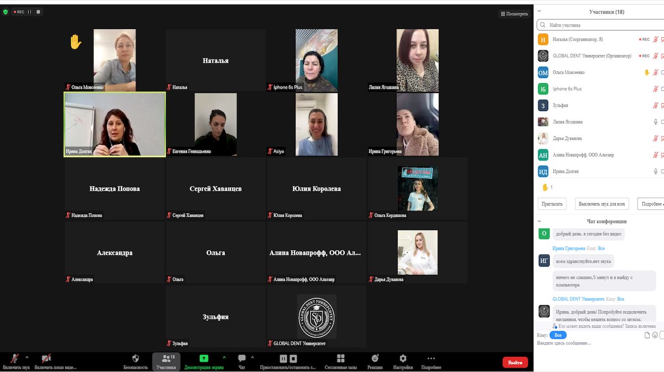 09 марта Global Dent Университет выпустил учеников 5 потока онлайн-курса  «Координатор клиники»